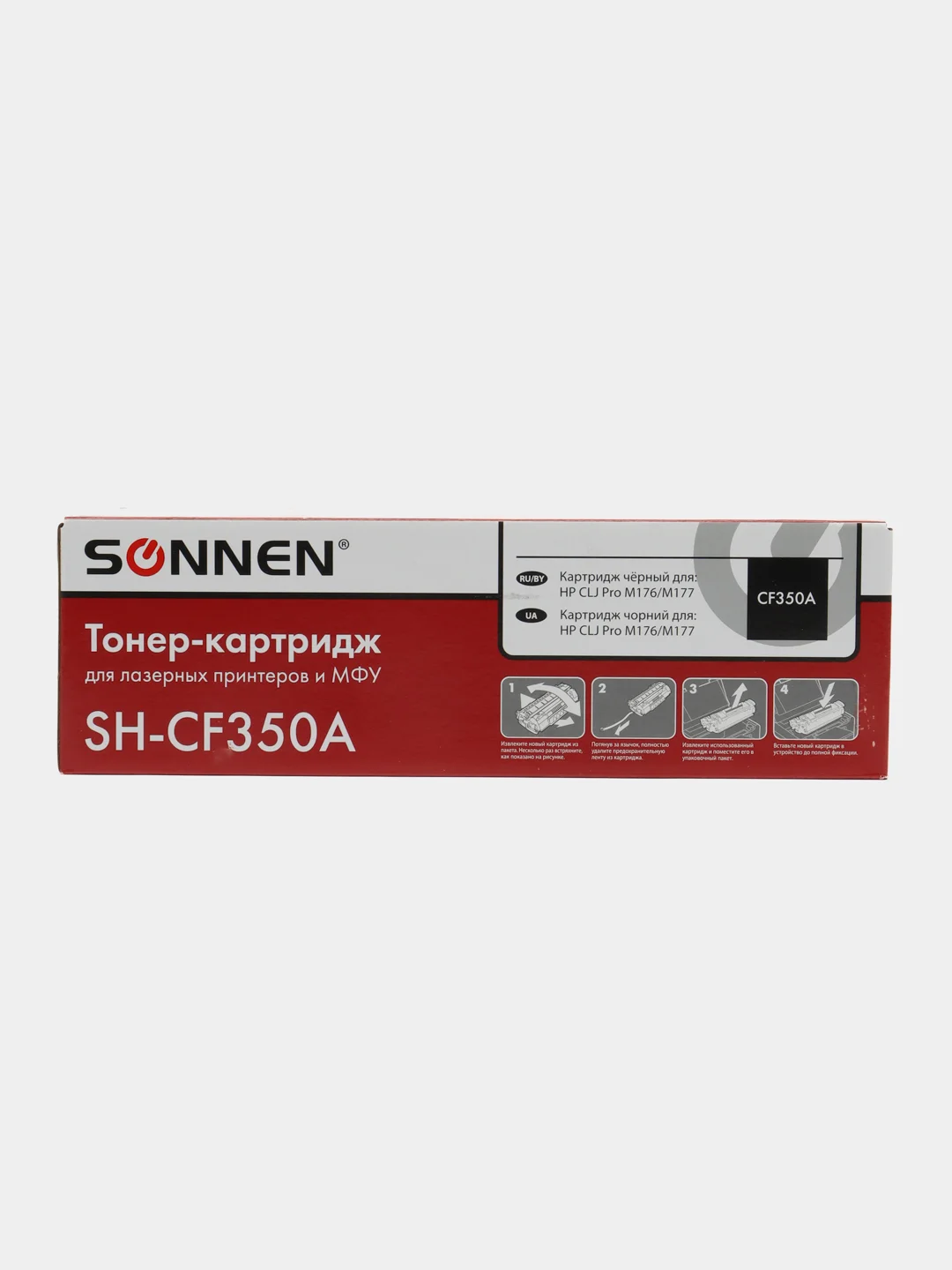 Картридж для принтера лазерный совместимый Sonnen для Hp Clj Pro, 1300 страниц, 363950
