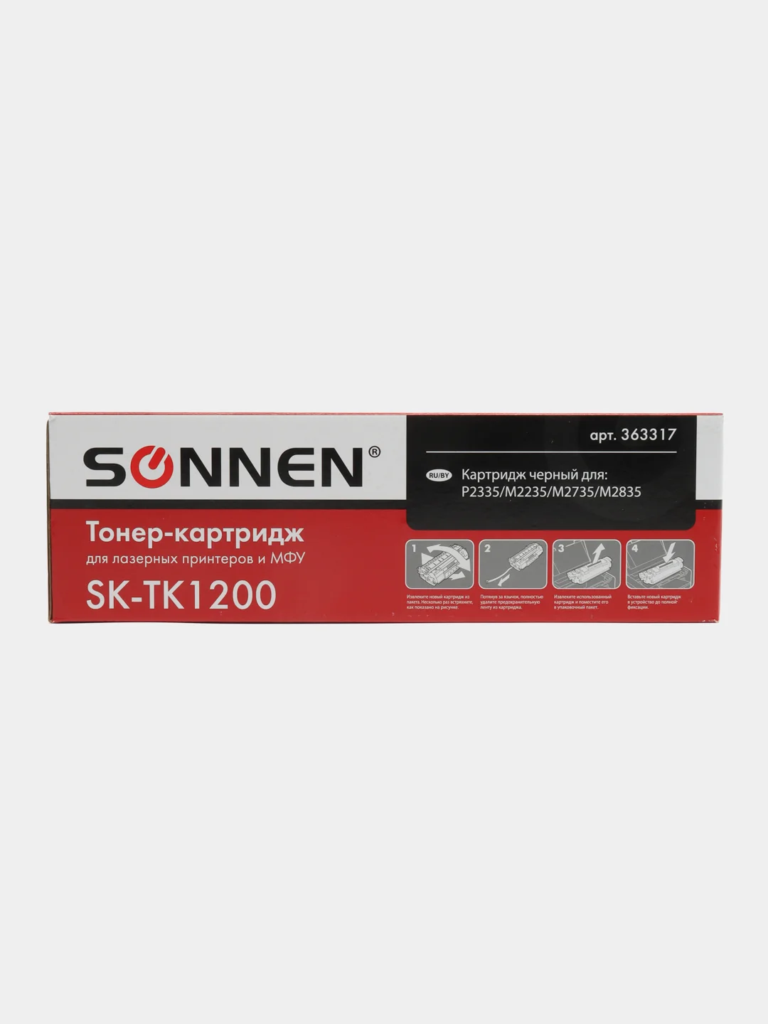 Тонер-картридж для принтера лазерный совместимый Sonnen для Kyocera Ecosys, 363317