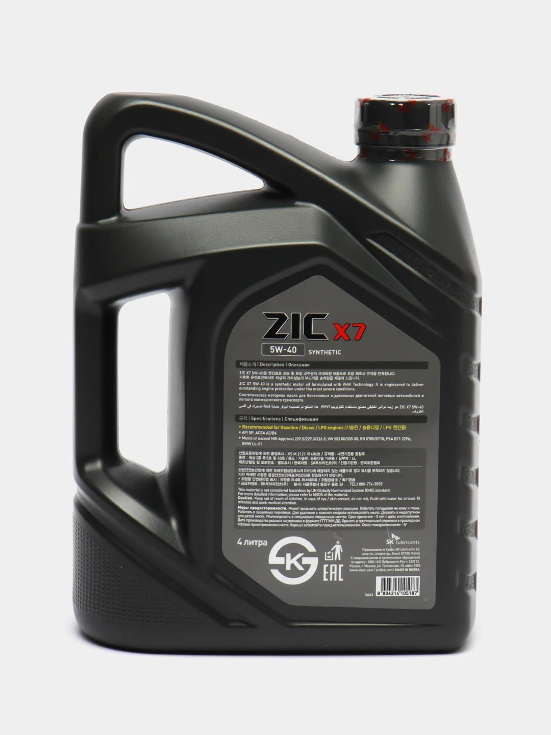 ZIC X7 5W-40