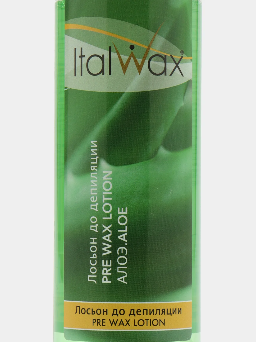 Лосьон до депиляции ItalWax "Алоэ вера", 240 мл