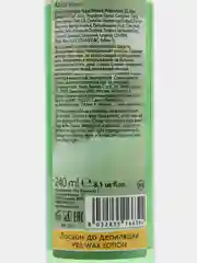 Лосьон до депиляции ItalWax "Алоэ вера", 240 мл