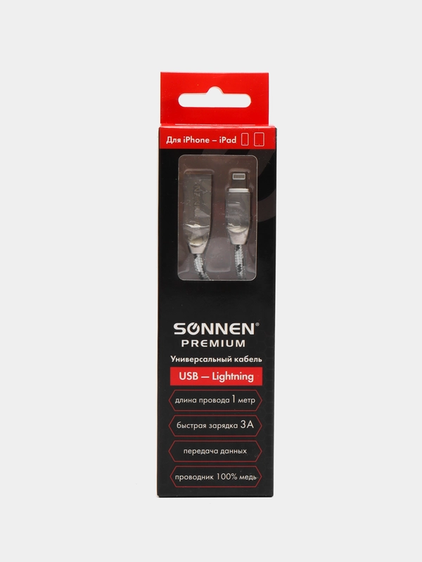 Кабель Usb 2.0-Lightning, провод для зарядки 1 м, Sonnen медь, для iPhone/iPad, 513126