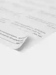 Этикетка наклейка самоклеящаяся Пронумеровано, прошито и скреплено, 24 штуки 128833
