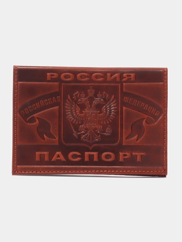 Обложка - чехол на паспорт натуральная кожа краст, герб РФ, коньяк, Brauberg, 238210