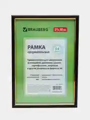Рамка (фоторамка) для фотографий, картин и грамот 21х30 см, пластик, Brauberg, 390024