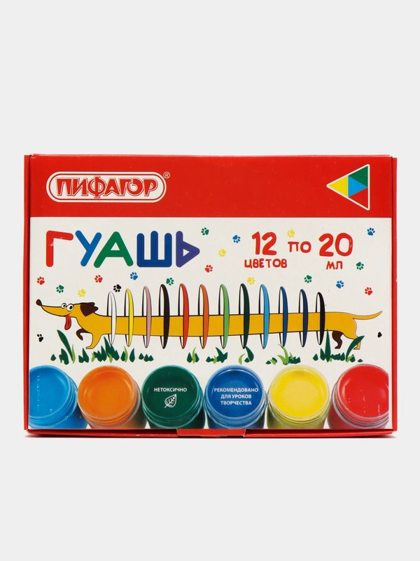 Гуашь (краска) для рисования школьная Пифагор Веселая Такса, 12 цветов по 20 мл, 192379