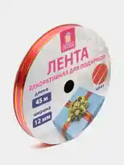 Лента упаковочная декоративная для подарков, 12 мм х 45 м, красная, Золотая Сказка, 591823