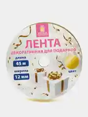 Лента упаковочная декоративная для подарков, металлик, 12 мм х 45 м, Золотая Сказка 591820