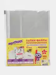 Папка-файл, мультифора с перфорацией А4 Юнландия, Комплект 100 штук гладкие 35 мкм, 228680