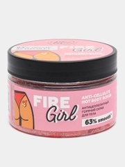 Антицеллюлитный скраб для тела FIRE GIRL, 250 мл