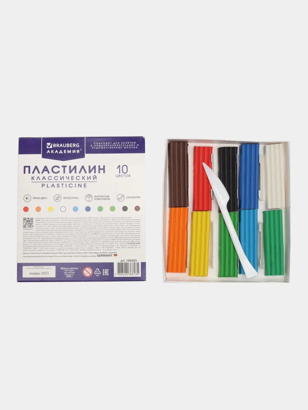 Пластилин классический для лепки для школы и сада Brauberg, 10 цветов, стек, 106503