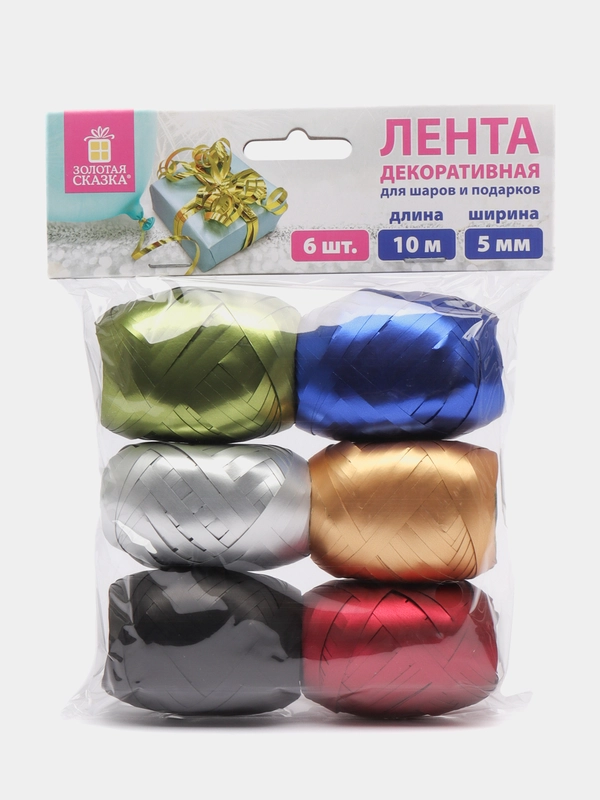 Лента упаковочная декоративная для подарков, 6 штук 5 мм х 10 м, Золотая Сказка, 591831