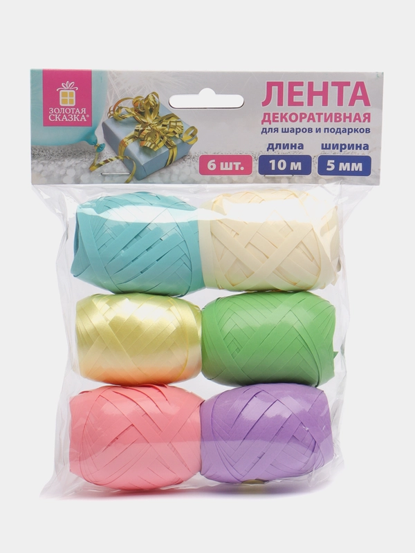 Лента упаковочная декоративная для подарков, 6 штук 5 мм х 10 м, Золотая Сказка, 591830