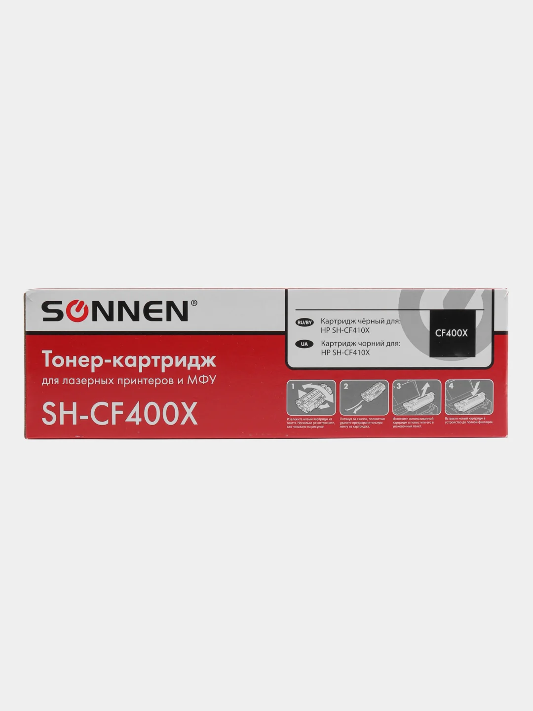 Картридж для принтера лазерный совместимый Sonnen для Hp Lj Pro, 2800 страниц, 363942