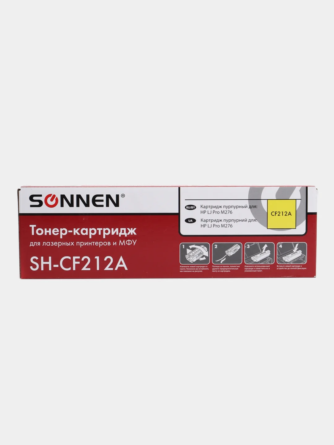 Картридж для принтера лазерный совместимый Sonnen для Hp Lj Pro, 1800 страниц, 363960