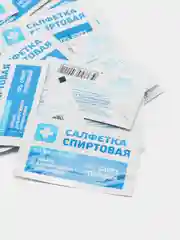 Салфетки спиртовые дезинфицирующие антисептические медицинские для инъекций Грани, 630866