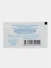 Салфетки спиртовые дезинфицирующие антисептические медицинские для инъекций Грани, 630866