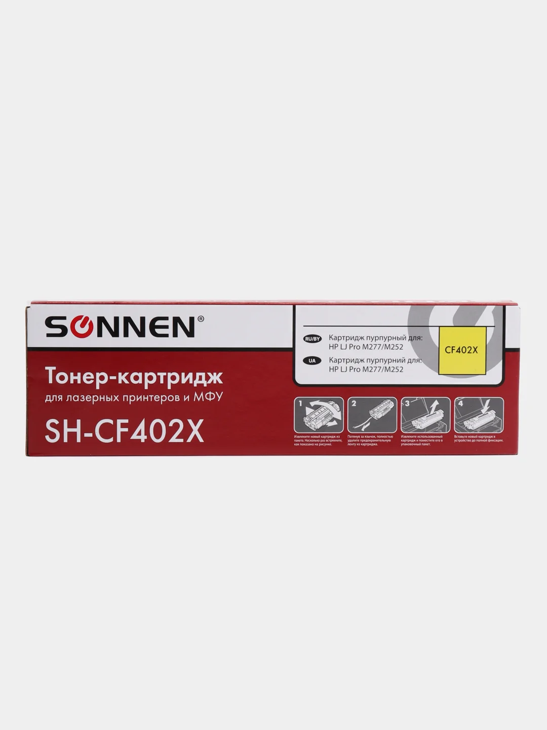 Картридж для принтера лазерный совместимый Sonnen для Hp Lj Pro, 2300 страниц, 363944