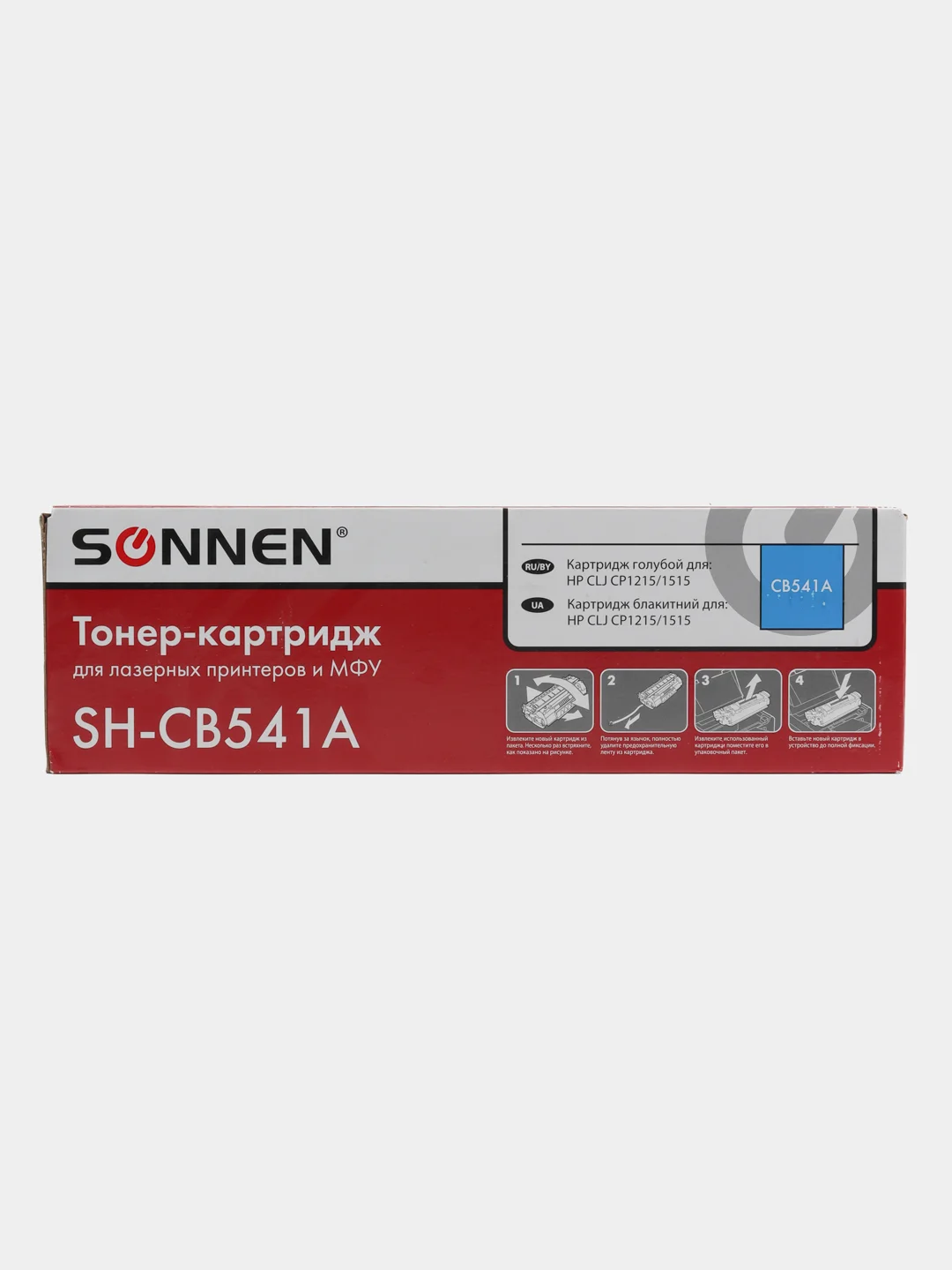 Картридж для принтера лазерный совместимый Sonnen для Hp Clj, ресурс 1400 страниц, 363955