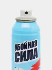 Убойная сила Maximum, от комаров, клещей, мошки, слепней, блох в аэроз упаковке, 150 см3
