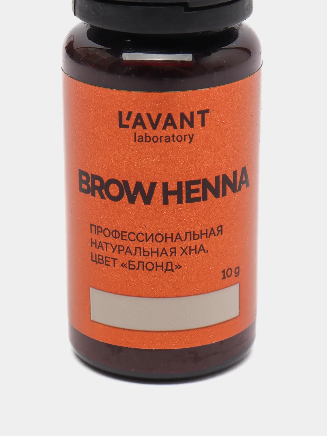 Коричневый профессиональная натуральная хна для бровей, 10 мл, Lavant