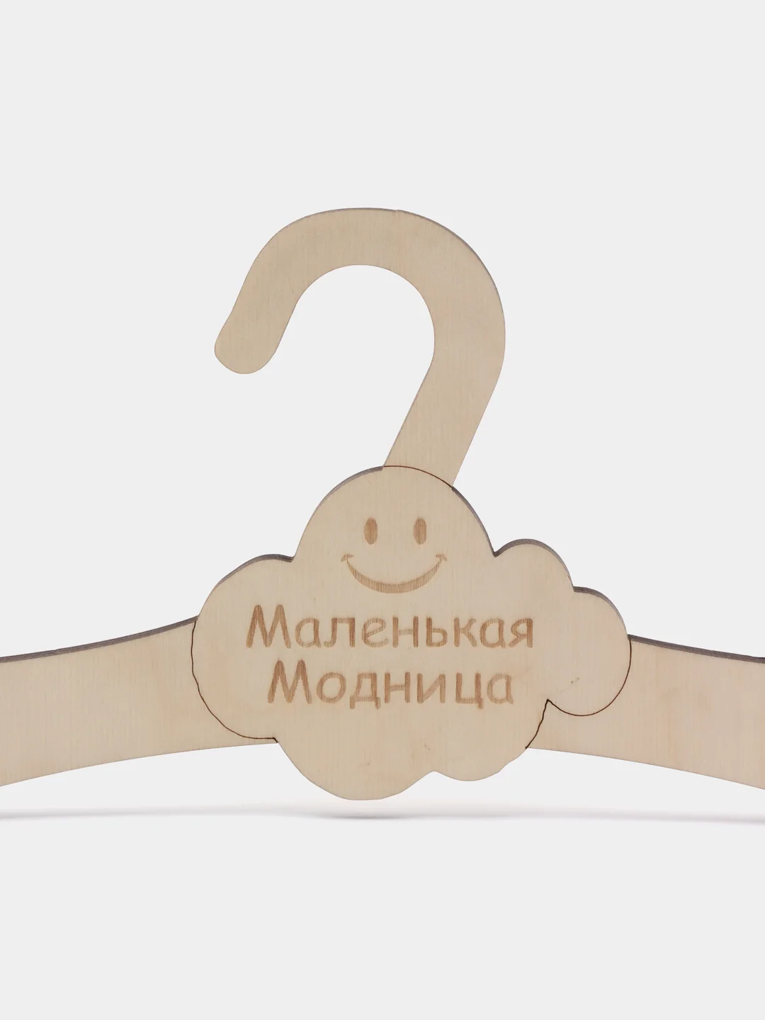 Вешалки детские "Маленькая модница, маленькие", плечики для одежды из дерева, для шкафа