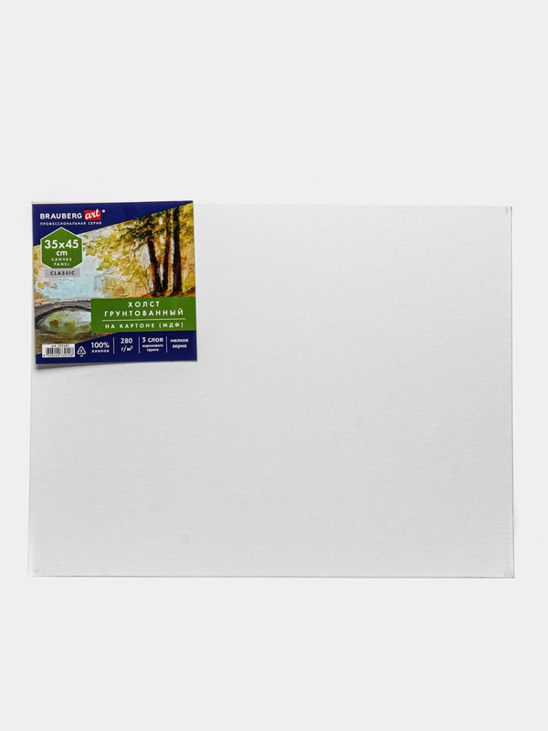 Холст полотно на картоне (МДФ), 35х45 см, 280 г/м2, грунт, 100% хлопок, Brauberg, 192187