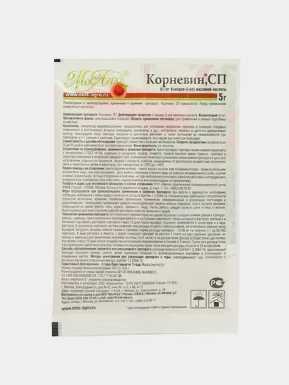 Стимулятор корнеобразования КОРНЕВИН,СП  МосАгро
