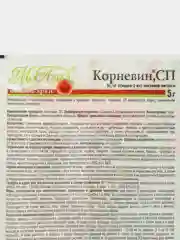 Стимулятор корнеобразования КОРНЕВИН,СП  МосАгро