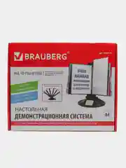 Демосистема, демонстрационная доска настольная на 10 панелей А4, Brauberg Solid, 236714