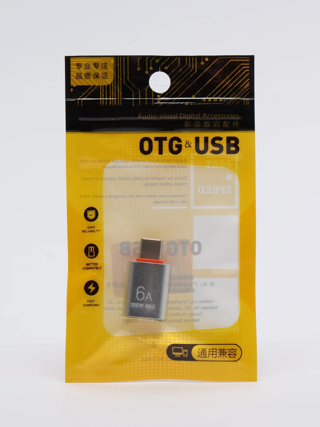 Серебряный адаптер-переходник с USB 3.0 отг на Type-C для мобильных устройств, планшетов, компьютеров