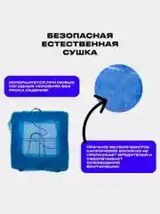 Сушилка для рыбы, овощей, фруктов, зелени, грибов, ячейки по 2 мм
