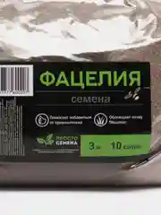 Семена фацелии 3 кг