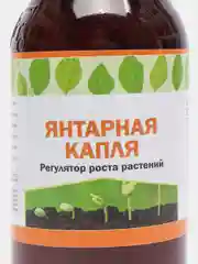 Регулятор роста растений "Янтарная капля", 0,1 л, ПК Волжский сад