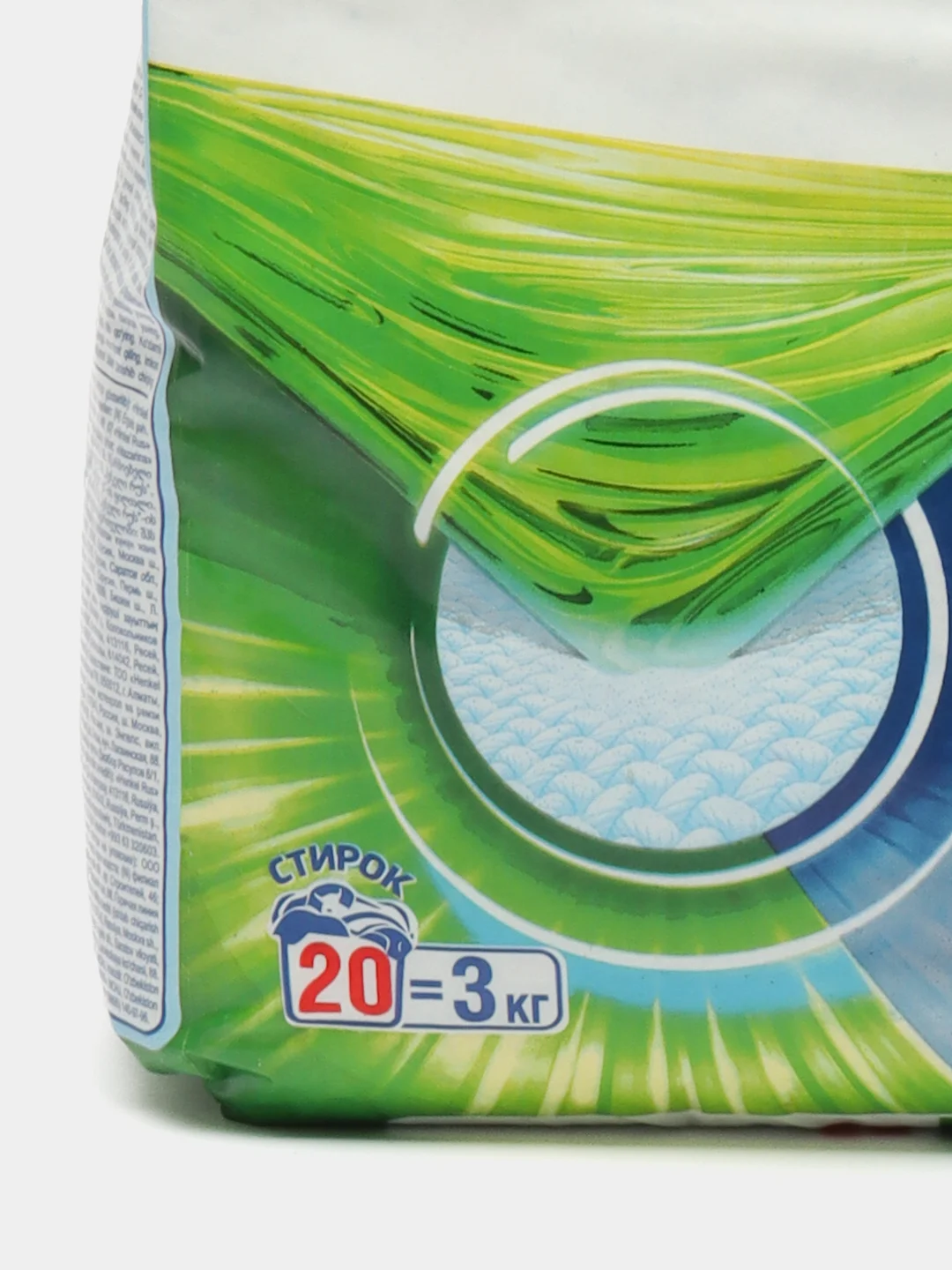 Стиральный порошок Persil "Свежесть от Vernel", 3 кг