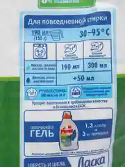 Стиральный порошок Persil "Свежесть от Vernel", 3 кг