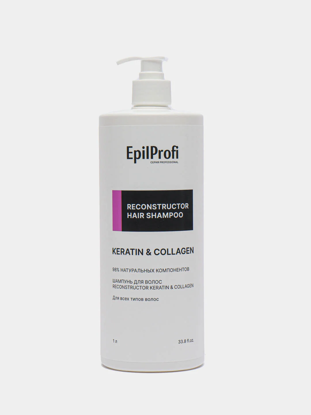 Шампунь для волос RECONSTRUCTOR KERATIN & COLLAGEN. Для всех типов волос. 1 л EpilProfi
