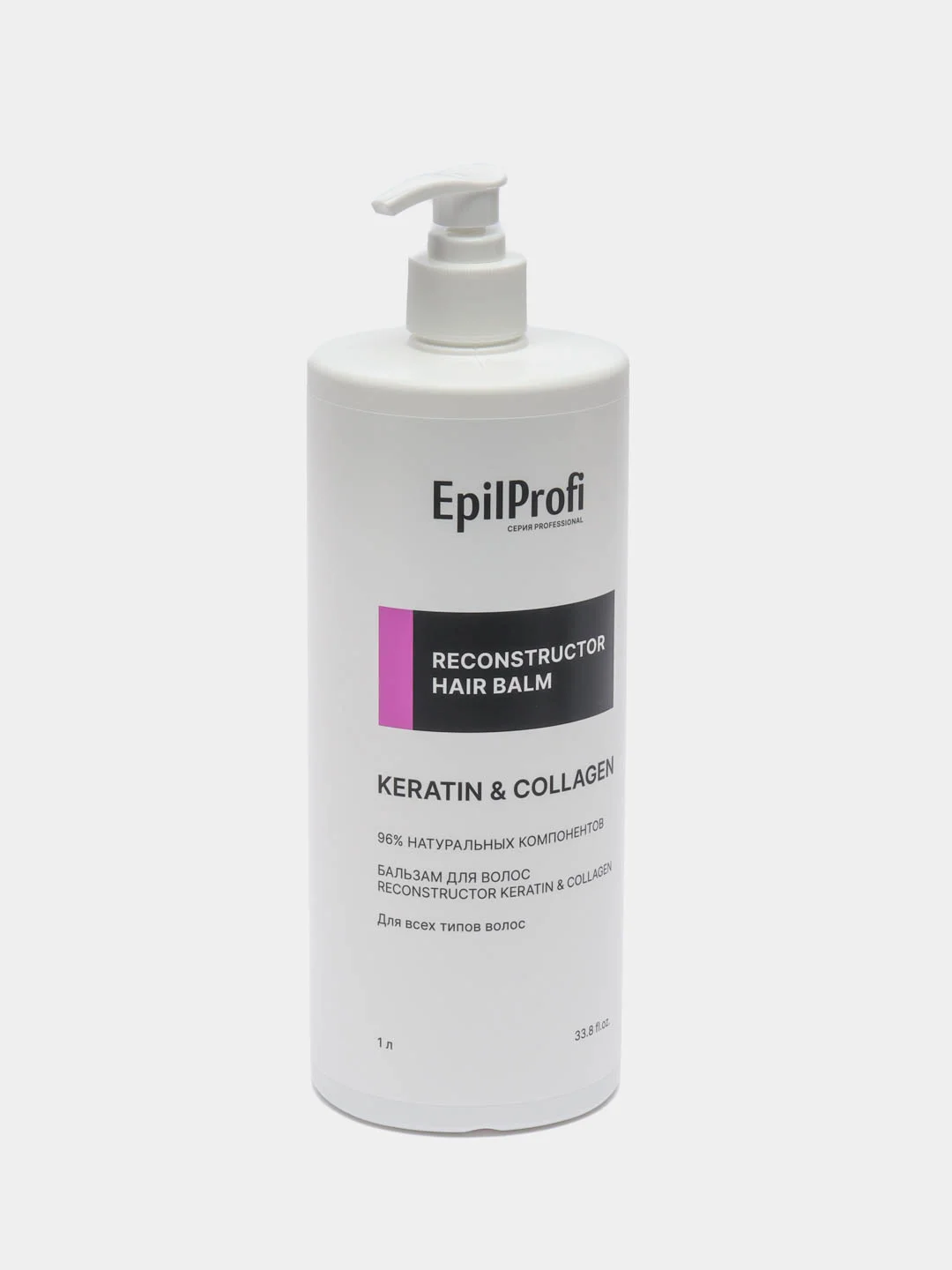 Бальзам для волос RECONSTRUCTOR KERATIN&COLLAGEN EpilProfi, 1000 мл