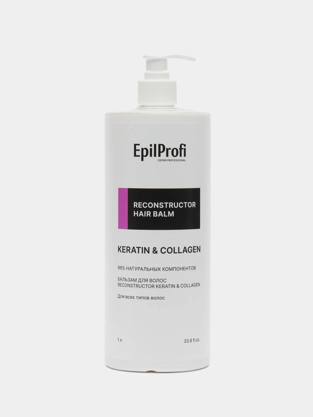 Бальзам для волос RECONSTRUCTOR KERATIN&COLLAGEN EpilProfi, 1000 мл