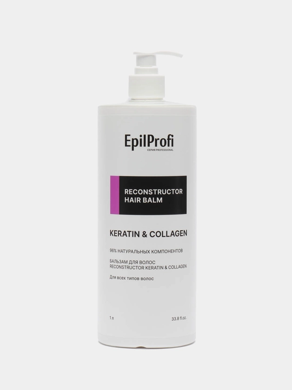 Бальзам для волос RECONSTRUCTOR KERATIN&COLLAGEN EpilProfi, 1000 мл