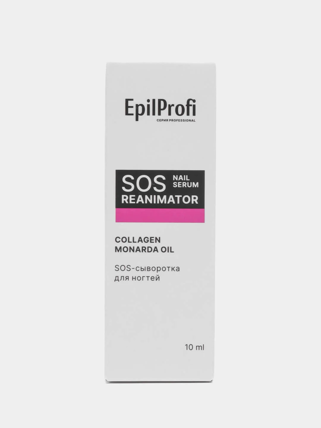 SOS сыворотка для ногтей, для кутикулы, 10 мл, EpilProfi