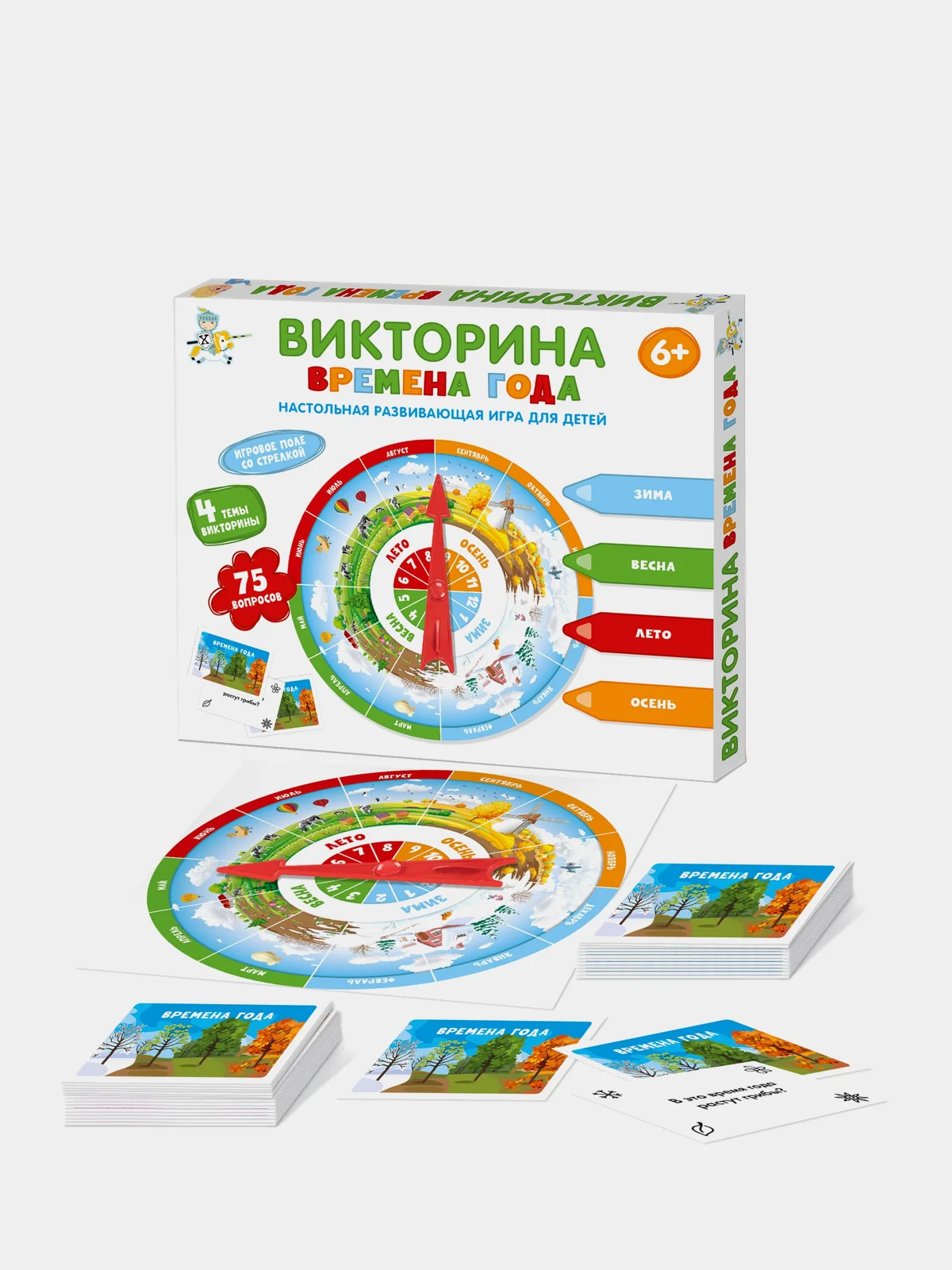 Аметистовый настольная игра "Викторина. Школа дошколят"