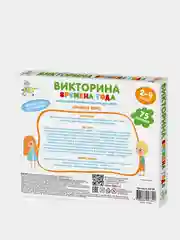 Аметистовый настольная игра "Викторина. Школа дошколят"