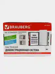 Демосистема, демонстрационная доска настенная с 10 цветными панелями А4, Brauberg 236722
