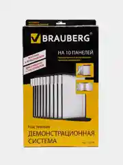 Демосистема, демонстрационная доска настенная 10 панелей А4, Brauberg, 231240