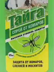 Спрей от комаров, слепней, москитов "Тайга"