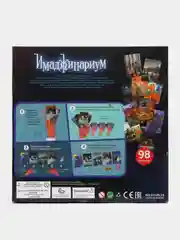 Синий настольная игра "Имаджинариум", "Алиас" (Alias), "Алиас party"
