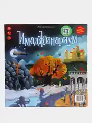 Синий настольная игра "Имаджинариум", "Алиас" (Alias), "Алиас party"