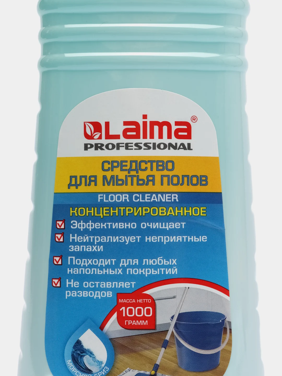 Средство концентрат жидкость для мытья пола 1 кг, Laima Professional Морской бриз, 602297