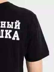 Багровый футболки, с принтом